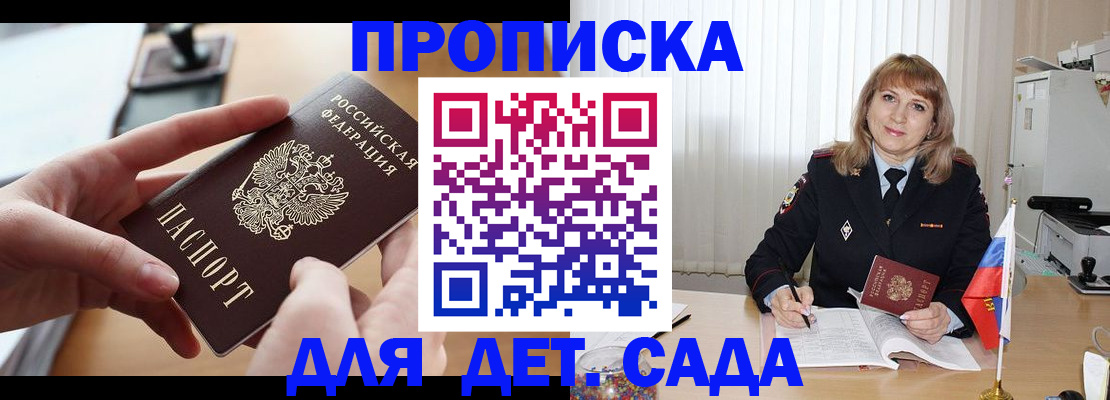 временная регистрация 2025 в Среднеуральске