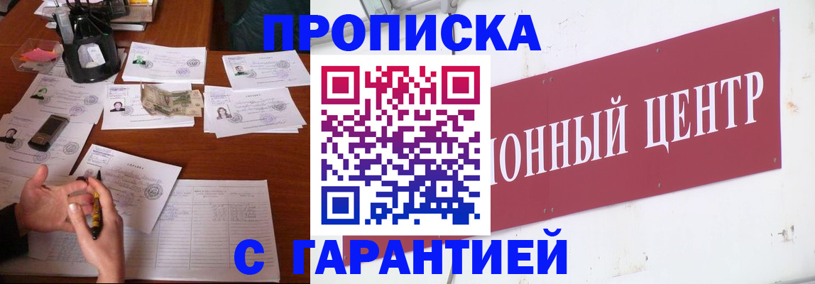 временная регистрация недорого в Среднеуральске