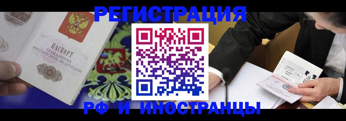 прописка регистрация в Среднеуральске