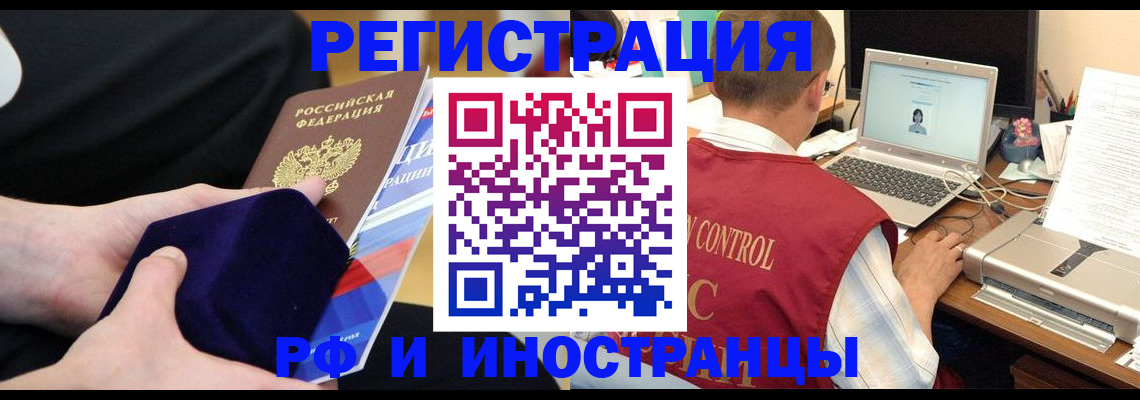 регистрация в Среднеуральске